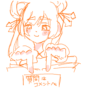 ヤチヨとFUSHIが好きさんのおえかき