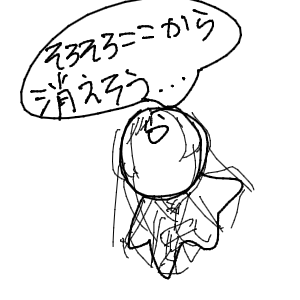yutukiさんのおえかき