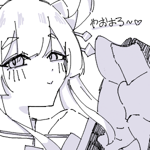 帝のようなかっこいいお兄ちゃんを目指してさんのおえかき