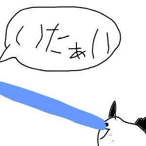 うにょんぽつ 🫵(• ▽ •;)ムキフシ製造者さんのおえかき