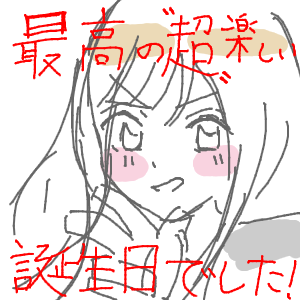 ヤチヨとFUSHIが好きさんのおえかき