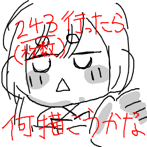 ヤチヨとFUSHIが好きさんのおえかき