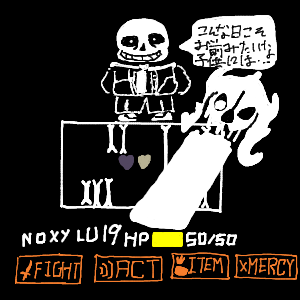 暇なマフィオソさんのおえかき