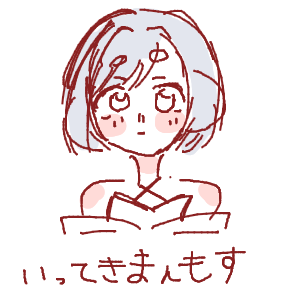 ヤチヨとFUSHIが好きさんのおえかき