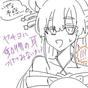推しが尊くて成仏した人さんのおえかき
