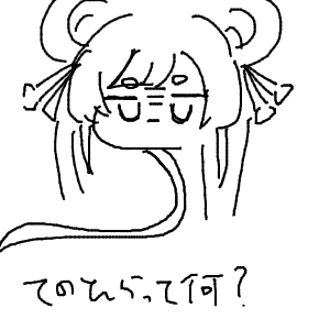 ヤチヨとFUSHIが好きさんのおえかき