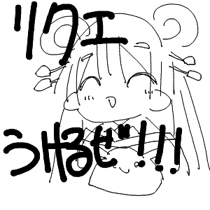 帝のようなかっこいいお兄ちゃんを目指してさんのおえかき