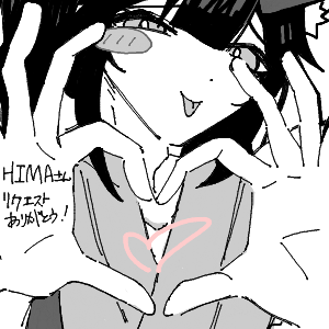 帝のようなかっこいいお兄ちゃんを目指してさんのおえかき