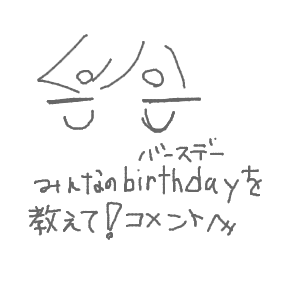 ヤチヨとFUSHIが好きさんのおえかき