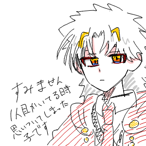 推しが尊くて成仏した人さんのおえかき