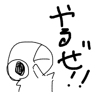 豆丸2さんのおえかき