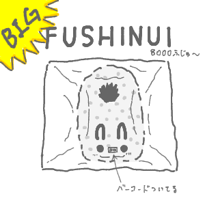 オム焼きそばさんのおえかき