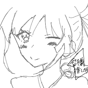 yutukiさんのおえかき