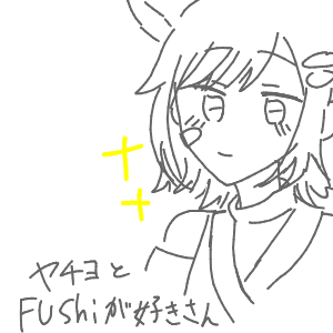 推しが尊くて成仏した人さんのおえかき