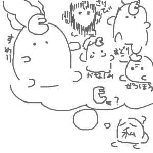 ヤチヨとFUSHIが好きさんのおえかき