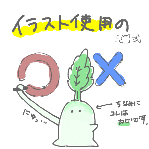 ✋(◉ ω ◉`)ヨッさんのおえかき