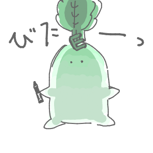 ✋(◉ ω ◉`)ヨッさんのおえかき