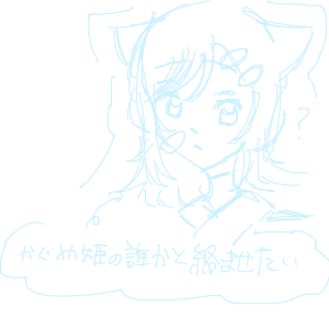 ヤチヨとFUSHIが好きさんのおえかき