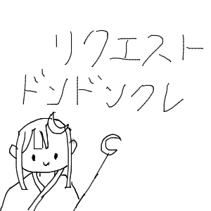 ᕼIᗰᗩ🐈⬛さんのおえかき
