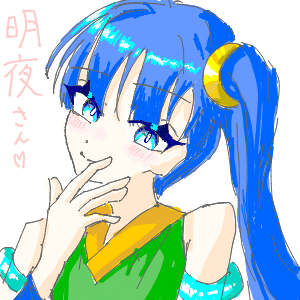 豆丸2さんのおえかき