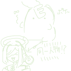 ヤチヨとFUSHIが好きさんのおえかき