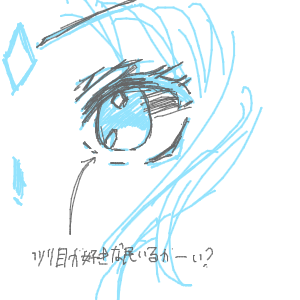 ヤチヨとFUSHIが好きさんのおえかき