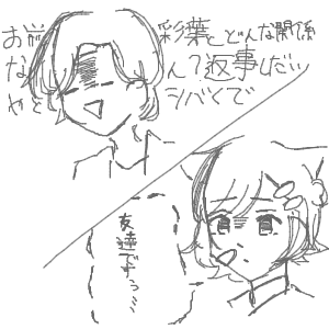 ヤチヨとFUSHIが好きさんのおえかき