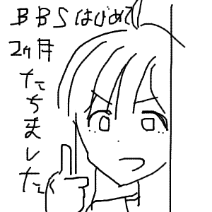🫐さんのおえかき