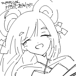 帝のようなかっこいいお兄ちゃんを目指してさんのおえかき