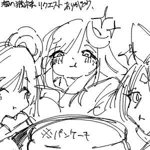 帝のようなかっこいいお兄ちゃんを目指してさんのおえかき