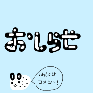ᕼIᗰᗩ🐈⬛さんのおえかき