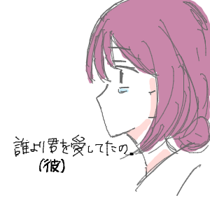 ヤチヨとFUSHIが好きさんのおえかき