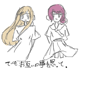 ヤチヨとFUSHIが好きさんのおえかき