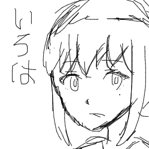 🫐さんのおえかき