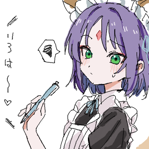 匿名8716さんのおえかき