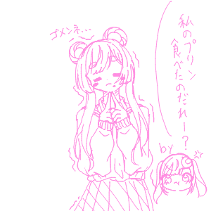 🌙ねこまる🌙さんのおえかき