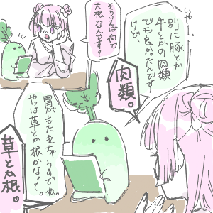 ✋(◉ ω ◉`)ヨッさんのおえかき