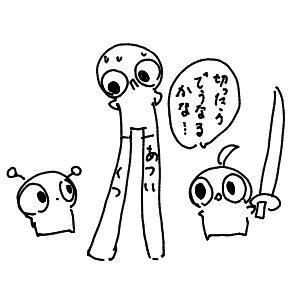 豆丸2さんのおえかき