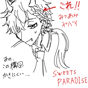 推しが尊くて成仏した人さんのおえかき