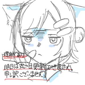 ヤチヨとFUSHIが好きさんのおえかき