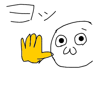 うにょんぽつ 🫵(• ▽ •;)ムキフシ製造者さんのおえかき