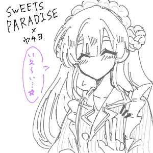 推しが尊くて成仏した人さんのおえかき