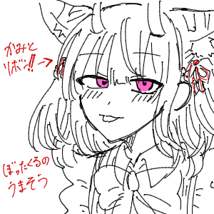 推しが尊くて成仏した人さんのおえかき