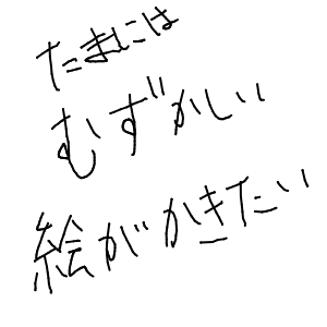 推しが尊くて成仏した人さんのおえかき
