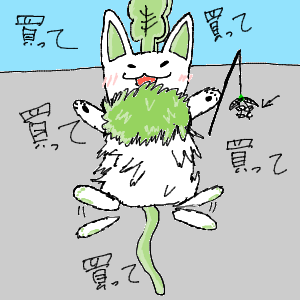 海の猫様さんのおえかき