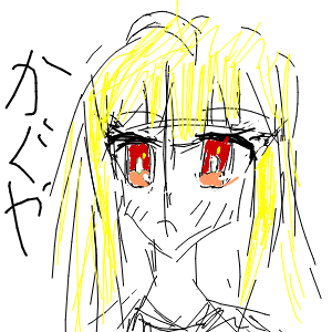名無しさんさんのおえかき
