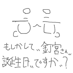 ヤチヨとFUSHIが好きさんのおえかき
