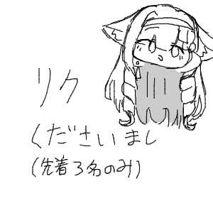 のんさんのおえかき