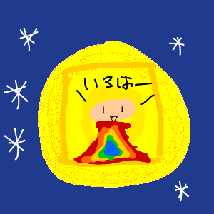 つつさんのおえかき