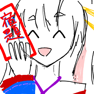 初心者ニキさんのおえかき